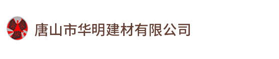 邢臺(tái)正禾機(jī)械制造有限公司