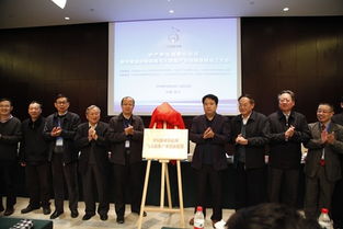 中国渔业物联网与大数据产业创新联盟成立
